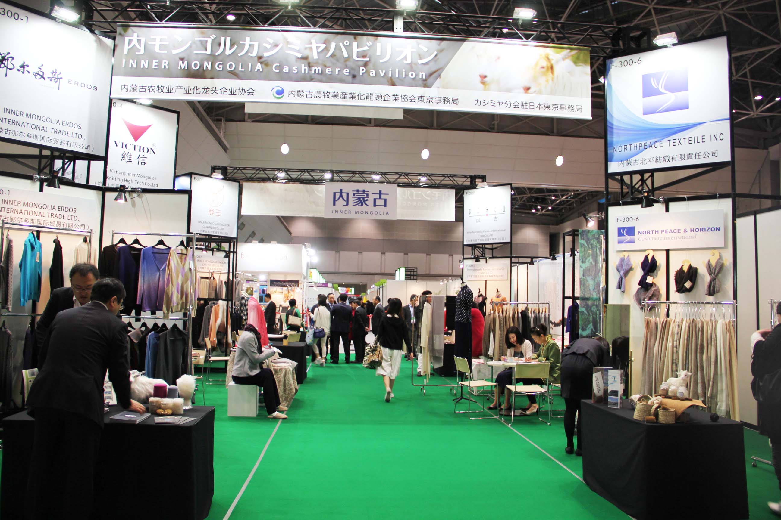 匠心恪守品質(zhì)·鑄劍再創(chuàng)輝煌內(nèi)蒙古羊絨精彩亮相日本國際服裝展