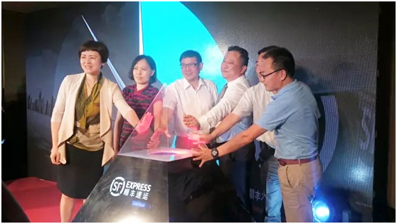 2016中國(guó)生鮮食品全產(chǎn)業(yè)鏈峰會(huì)暨順豐冷運(yùn)食品陸運(yùn)干線(xiàn)網(wǎng)發(fā)布會(huì)召開(kāi)