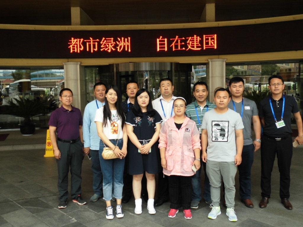 2017中國(guó)肉類(lèi)工程技術(shù)交流會(huì)在西安召開(kāi)