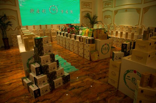 耕者利，食者健，2017二龍屯產(chǎn)品推薦會暨會員制啟動