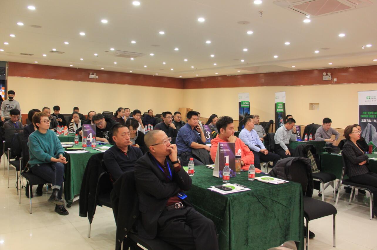 民企轉(zhuǎn)型升級和新商業(yè)模式創(chuàng)新沙龍會在呼和浩特舉辦