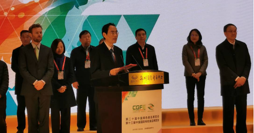 第二十屆中國綠色食品博覽會(huì)、第十三屆中國國際有機(jī)食品博覽會(huì)在鄭州盛大開幕