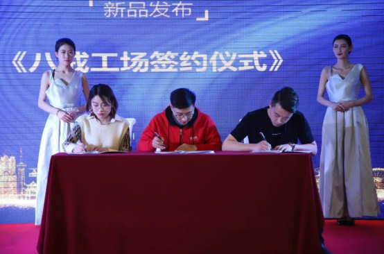 合作共贏·豬事大吉 2019內(nèi)蒙古“互聯(lián)網(wǎng)+” 產(chǎn)業(yè)迎新會圓滿落幕！