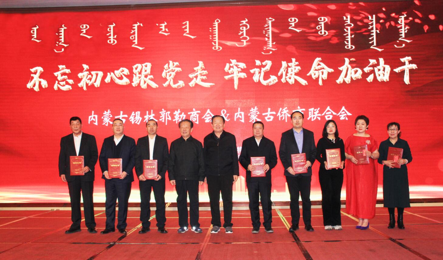 協(xié)會會長周勇、副會長額爾敦木圖榮獲“突出貢獻(xiàn)者”稱號