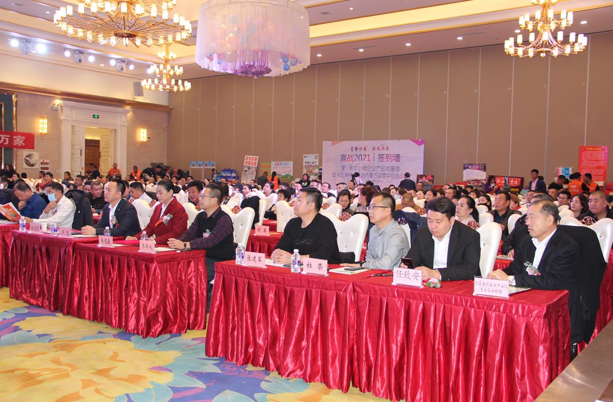 構(gòu)建新型服務(wù)平臺，助力名優(yōu)特品牌建設(shè)