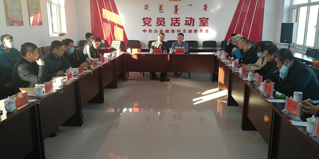 多方座談，獻(xiàn)策脫貧攻堅(jiān)與環(huán)境治理