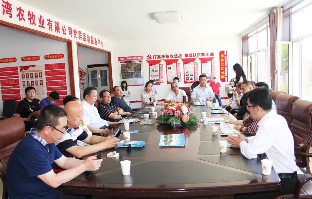 銀企對話，共謀產業(yè)發(fā)展新思路