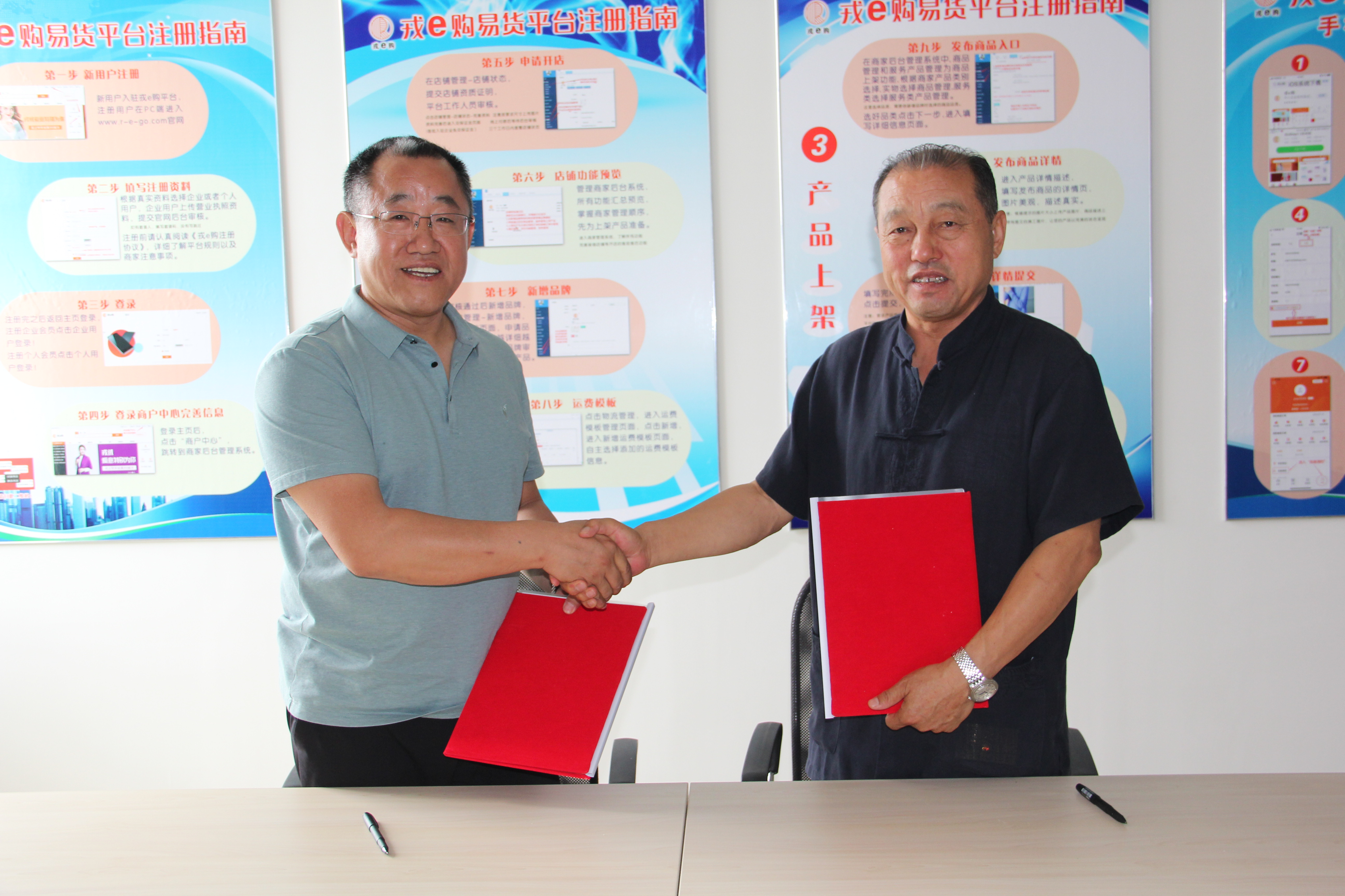 區(qū)域合伙人，為拓寬服務(wù)領(lǐng)域再踏新征程