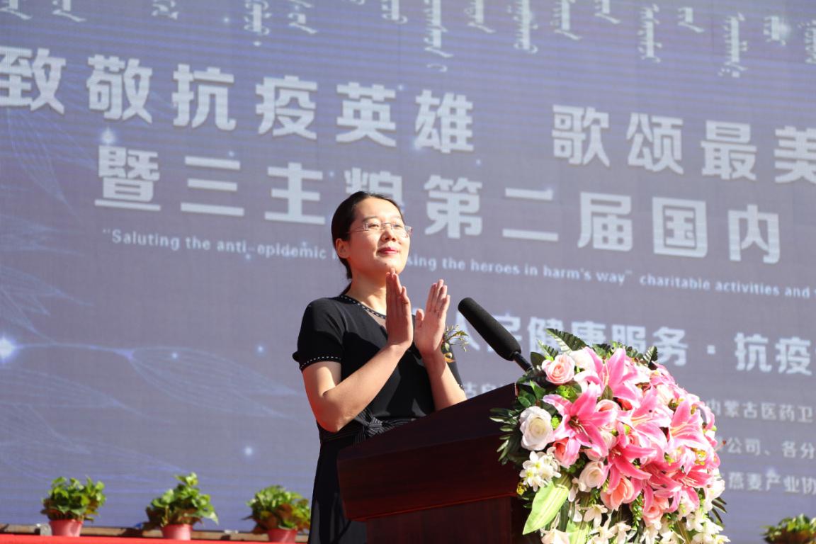 弘揚抗疫精神 倡導(dǎo)健康生活   ——“致敬抗疫英雄，歌頌最美逆行人”公益活動在三主糧集團舉辦