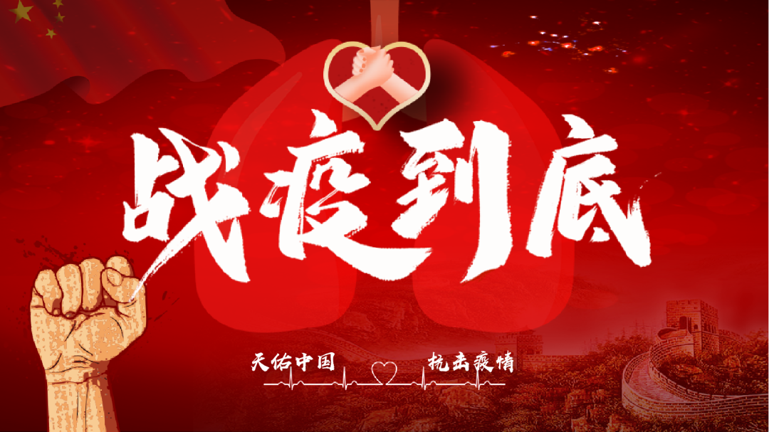 眾志成城，抗擊疫情—內(nèi)蒙古農(nóng)牧業(yè)產(chǎn)業(yè)化龍頭企業(yè)協(xié)會在行動（三）